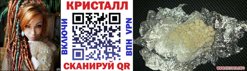 Купить  Ипатово  Amphetamine Розовый 