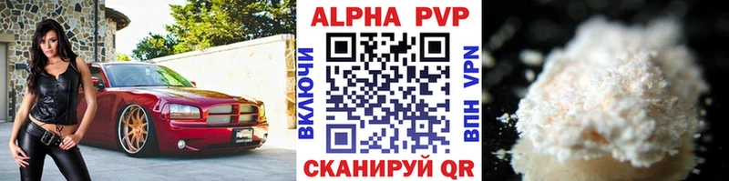 Купить закладки  Ипатово  Alfa_PVP мука 