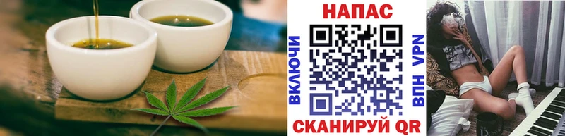 Еда ТГК марихуана  Купить где  Ипатово 