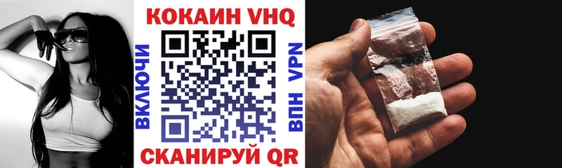 COCAIN FishScale Ипатово