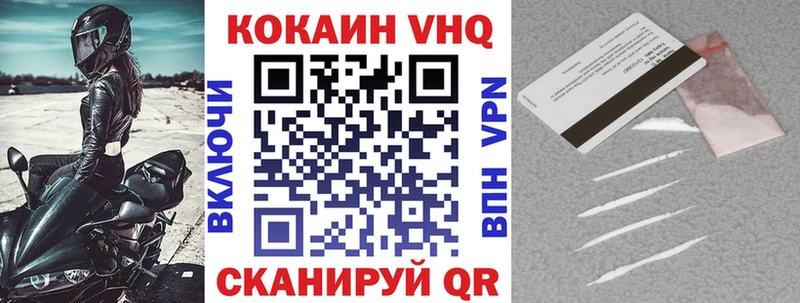 Купить где  Ипатово  COCAIN FishScale 