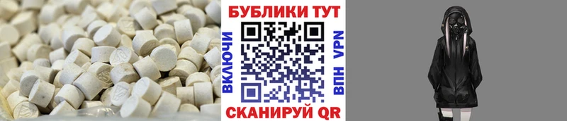 Купить  Ипатово  ЭКСТАЗИ XTC 
