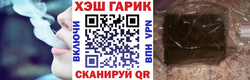 Купить где  Ипатово  ГАШИШ Ice-O-Lator 