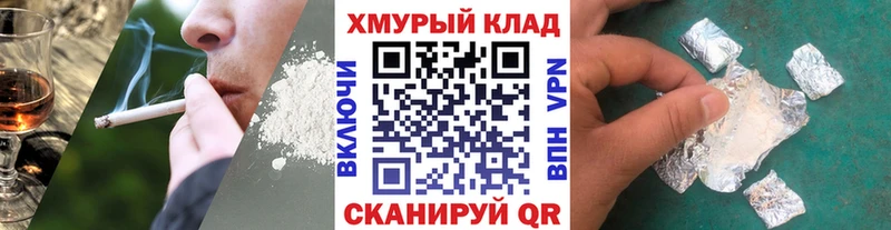 Купить где  Ипатово  ГЕРОИН гречка 