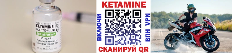 КЕТАМИН ketamine  Купить где  Ипатово 