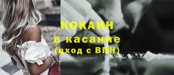 мескалин Корсаков