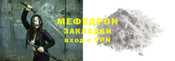 амф Костерёво