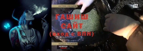 амф Костерёво