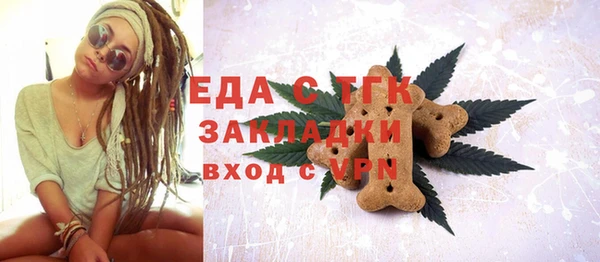амф Костерёво
