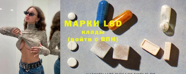 мескалин Корсаков