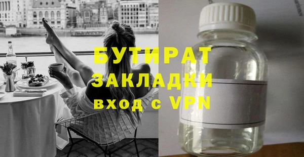 амф Костерёво