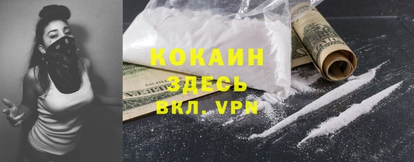 мескалин Корсаков