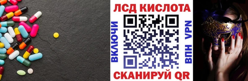 Лсд 25 экстази ecstasy  Купить закладки  Ипатово 