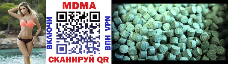 Купить где  Ипатово  МДМА VHQ 
