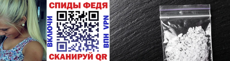 Первитин кристалл  Купить закладки  Ипатово 