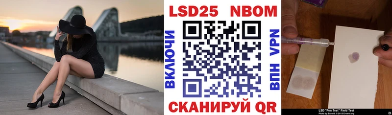 Купить  Ипатово  Марки N-bome 1,8мг 
