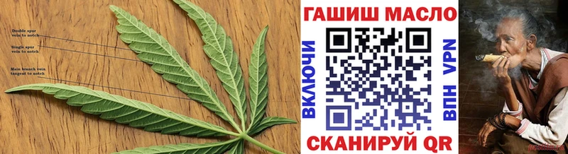 Купить закладки  Ипатово  ТГК гашишное масло 
