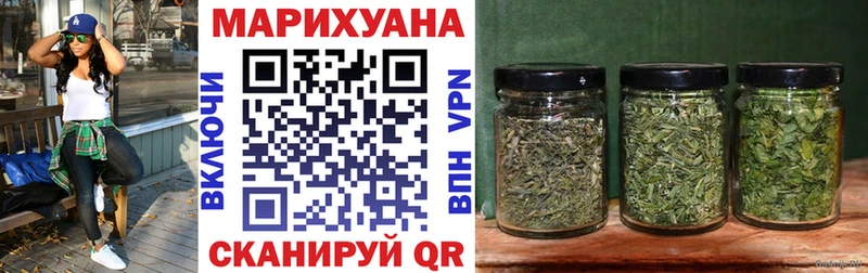 Шишки марихуана план  Купить где  Ипатово 